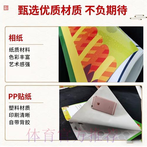 世界杯竞猜：如何挑选靠谱竞猜平台的实用心得