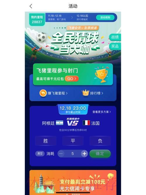 深度评测:世界杯竞猜外围平台核心功能全方位比较 深度评测:世界杯竞猜外围平台核心功能全方位比较