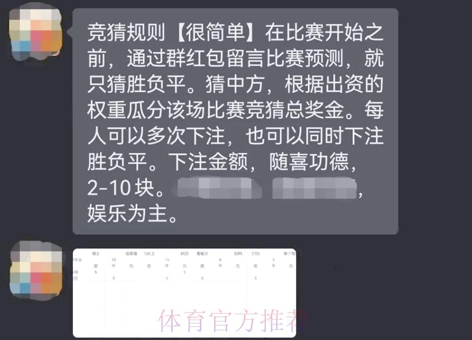 2026世界杯竞猜攻略:全方位多元化投注策略深度解析 2026世界杯竞猜攻略:全方位多元化投注策略深度解析
