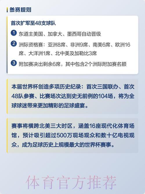 2026世界杯最稳定最佳投注指南 2026世界杯最稳定最佳投注指南