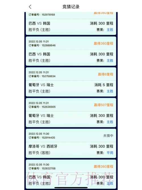 世界杯竞猜安卓官方直营平台网站 世界杯竞猜安卓官方直营平台网站